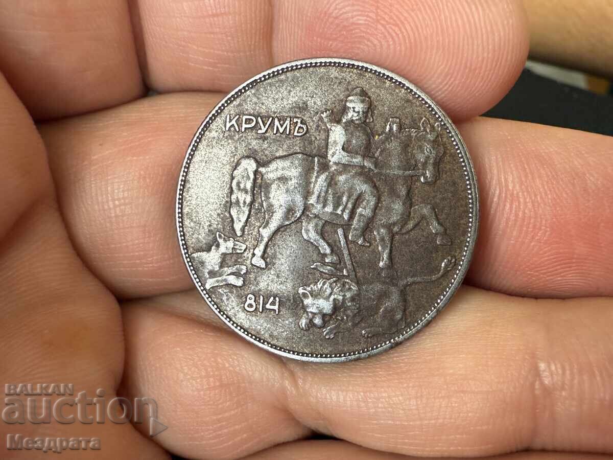 Auction Kingdom of Bulgaria 10 Leva 1941 Auction Kingdom of Bulgaria 10 Leva 1941