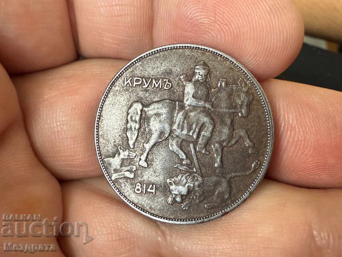 Delivery of Kingdom of Bulgaria 10 Leva 1941 Delivery of Kingdom of Bulgaria 10 Leva 1941