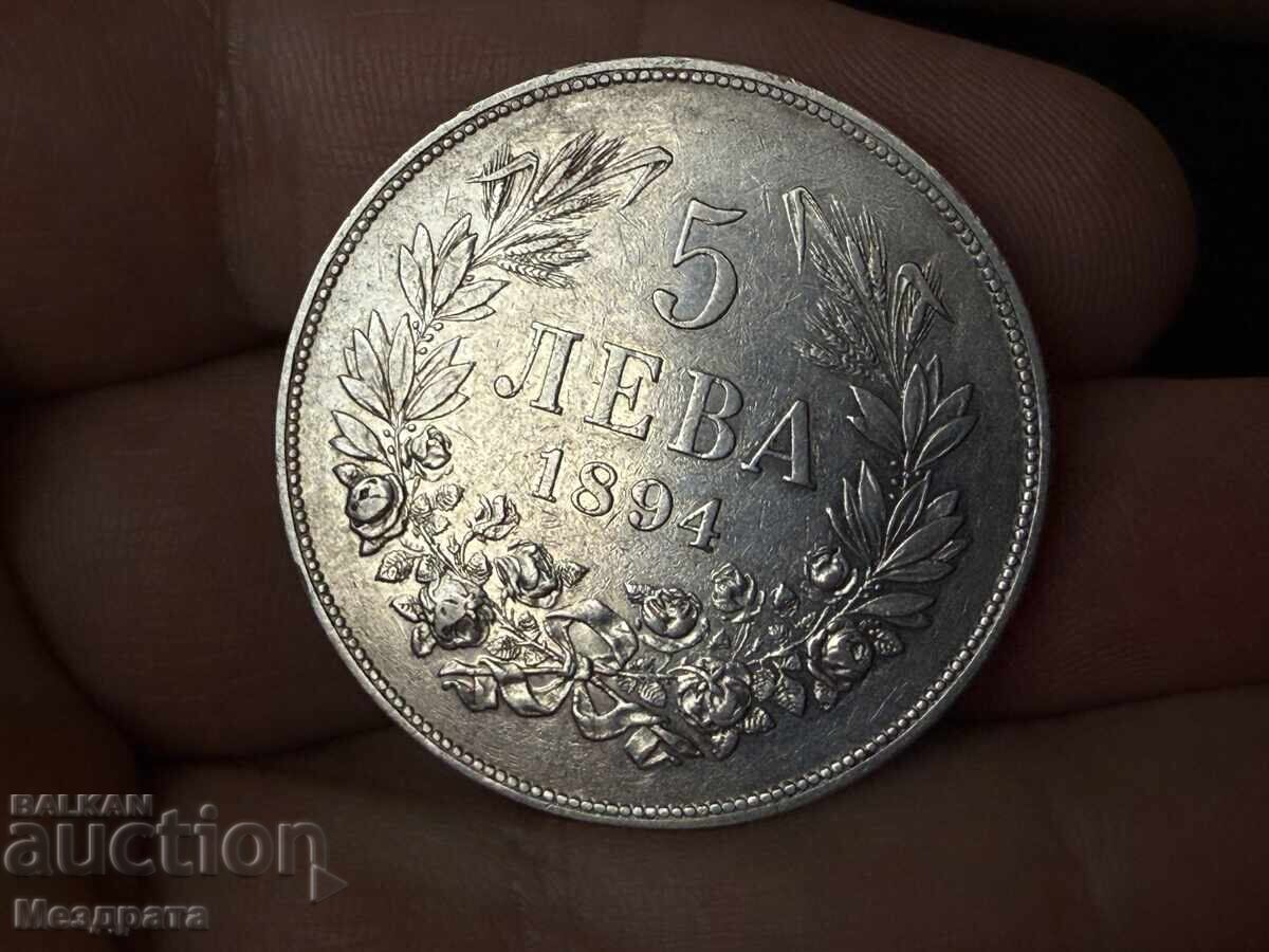 Kingdom of Bulgaria 5 Leva 1894 with price 67.99 BGN | € 34.76 Kingdom of Bulgaria 5 Leva 1894 with price 67.99 BGN | € 34.76