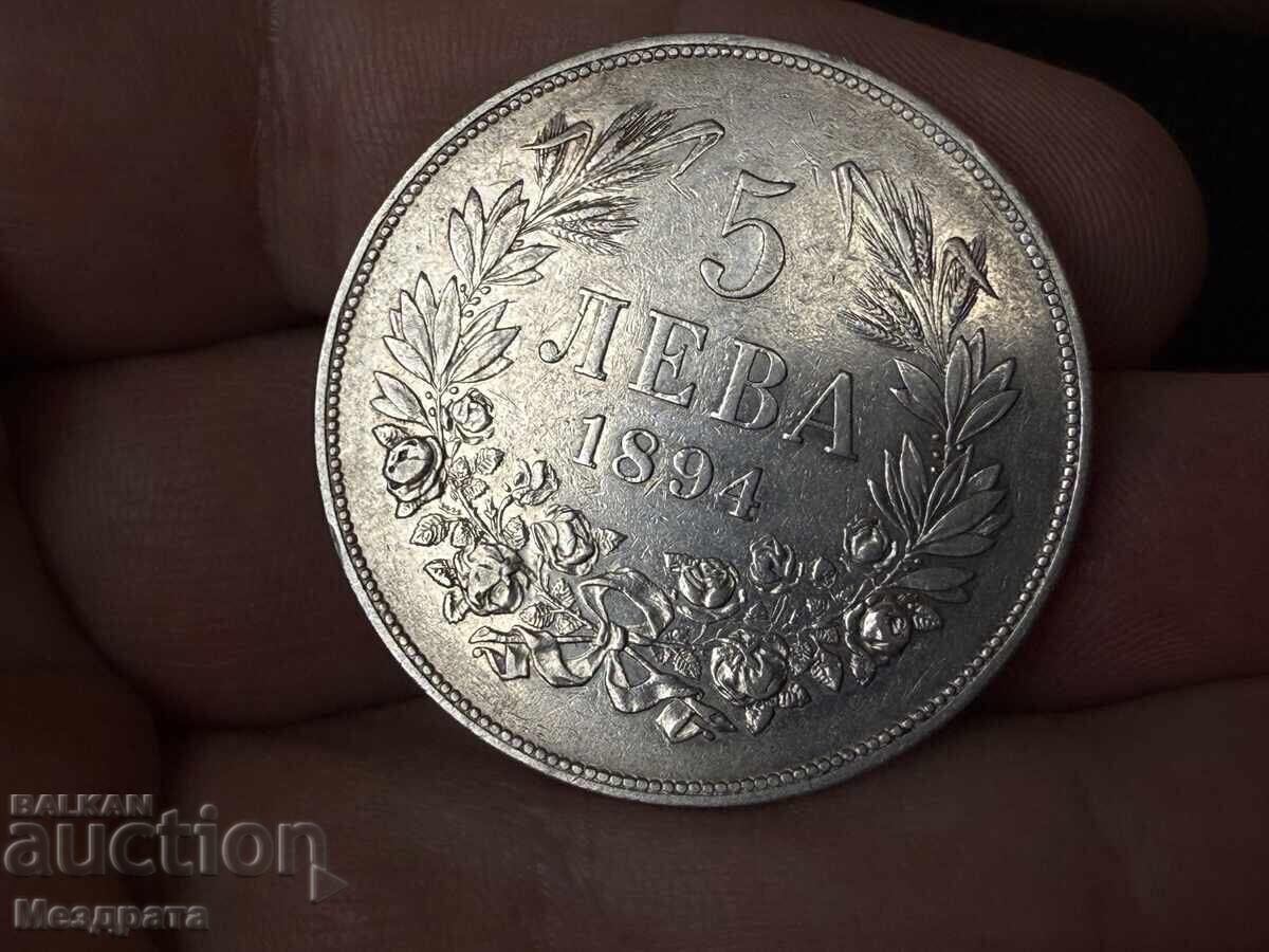 Auction Kingdom of Bulgaria 5 Leva 1894 Auction Kingdom of Bulgaria 5 Leva 1894