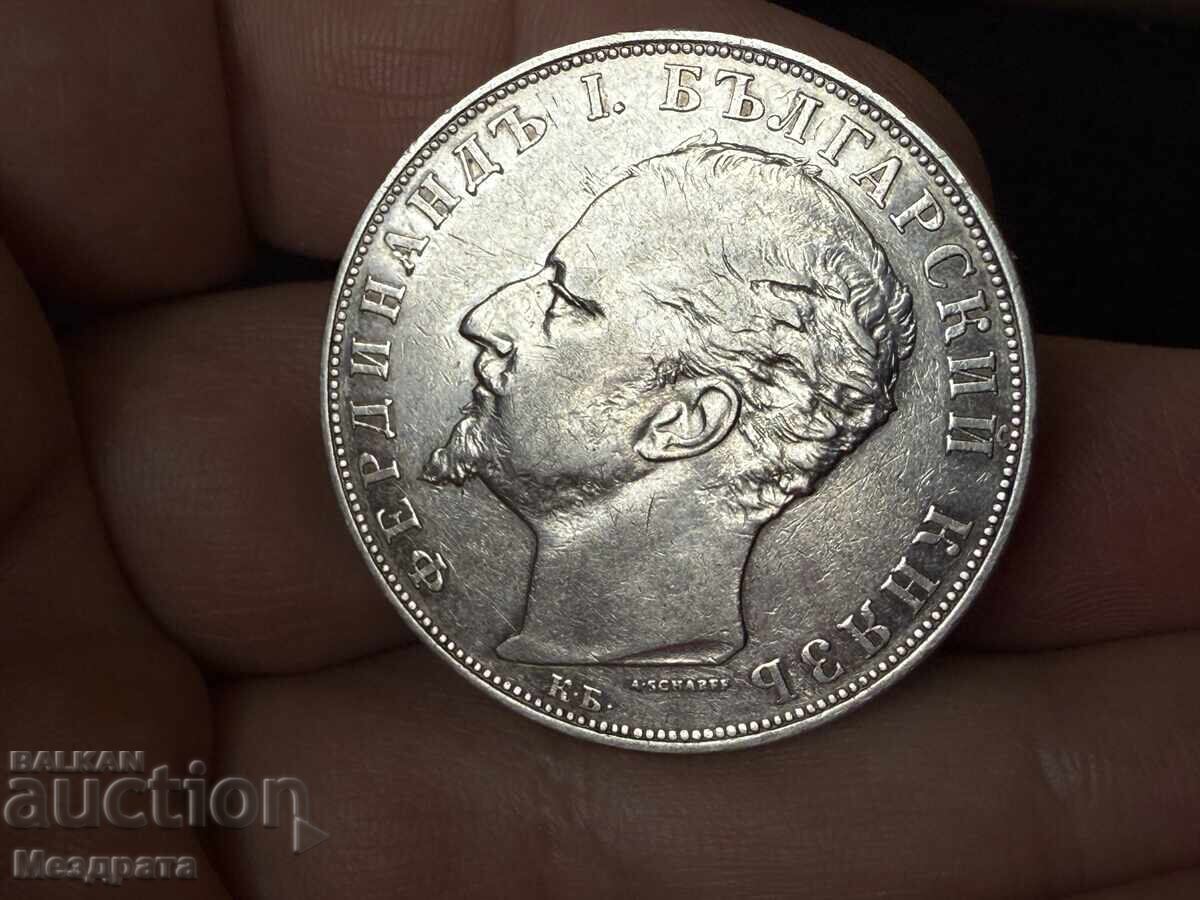 Delivery of Kingdom of Bulgaria 5 Leva 1894 Delivery of Kingdom of Bulgaria 5 Leva 1894