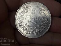 Kingdom of Bulgaria 5 Leva 1894