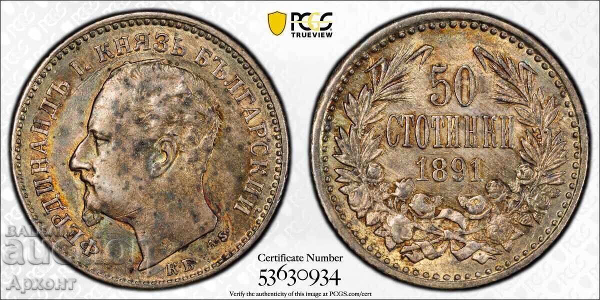 50 Stotinki 1891 AU55 PCGS with price 138.00 BGN | € 70.56 50 Stotinki 1891 AU55 PCGS with price 138.00 BGN | € 70.56