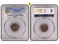 50 Stotinki 1891 AU55 PCGS