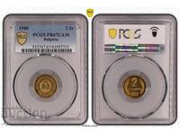 2 Stotinki 1980 PR67CAM PCGS
