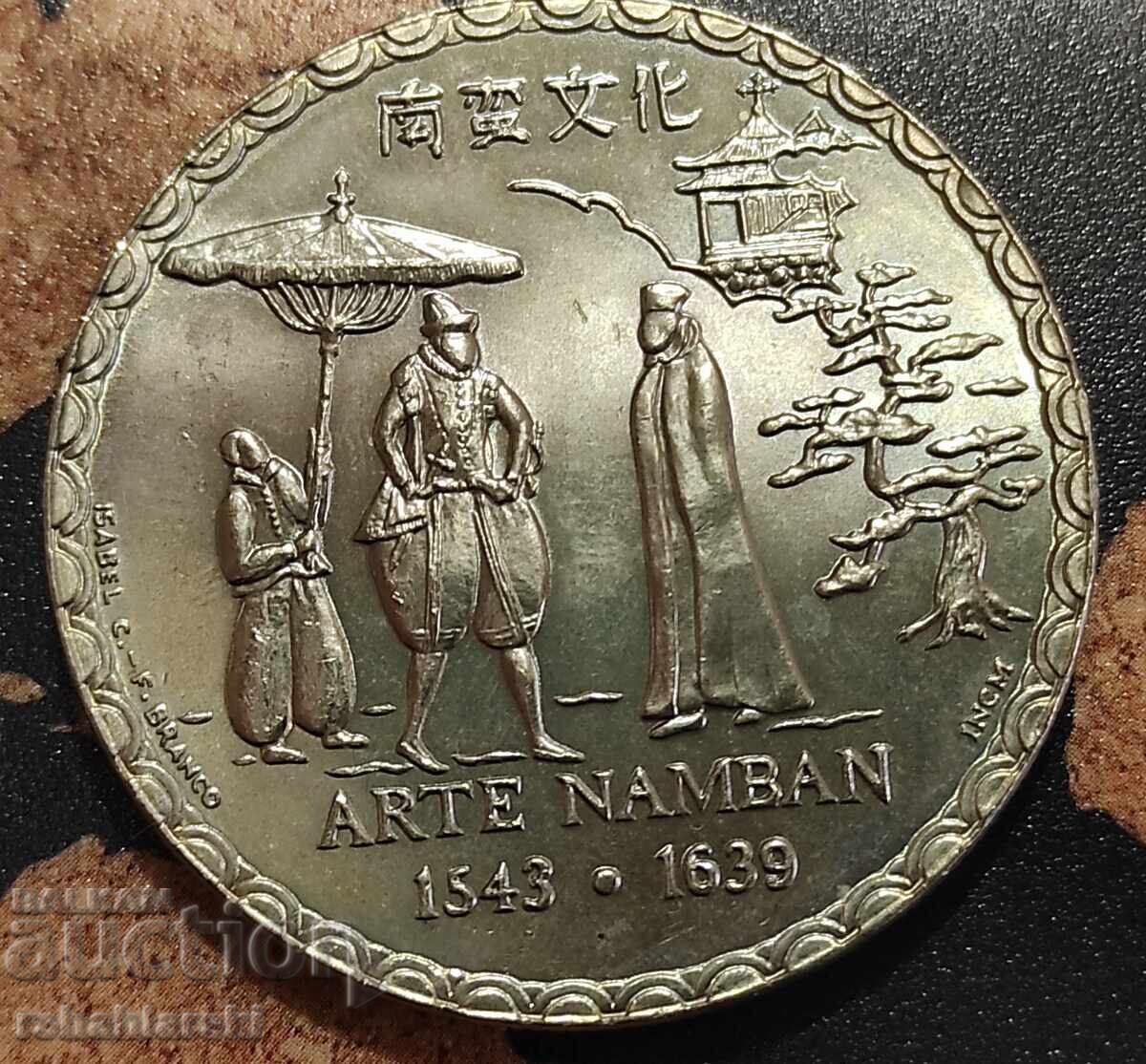 Portugal Coin (Commemorative) 200 Escudos with price 6.00 BGN | € 3.07 Portugal Coin (Commemorative) 200 Escudos with price 6.00 BGN | € 3.07