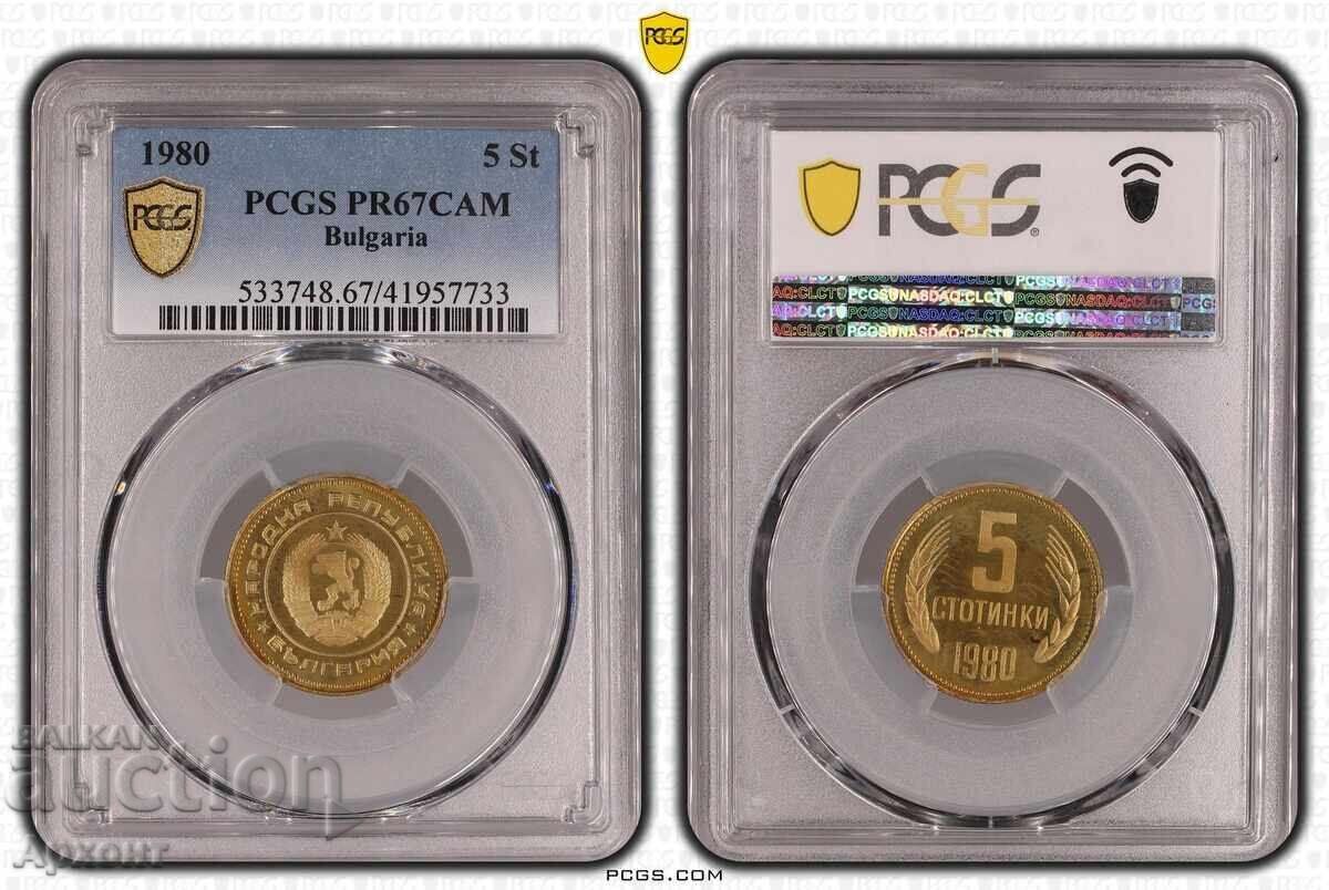 5 Stotinki 1980 PR67CAM PCGS 5 Stotinki 1980 PR67CAM PCGS