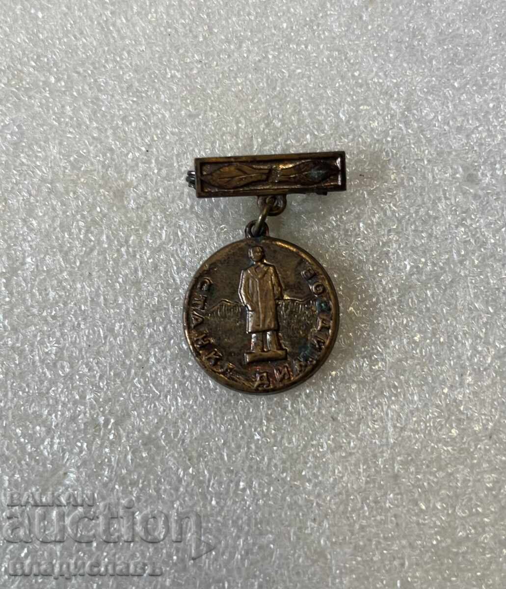 Stanke Dimitrov Stanke Dimitrov