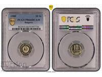 10 Stotinki 1980 PR66DCAM PCGS