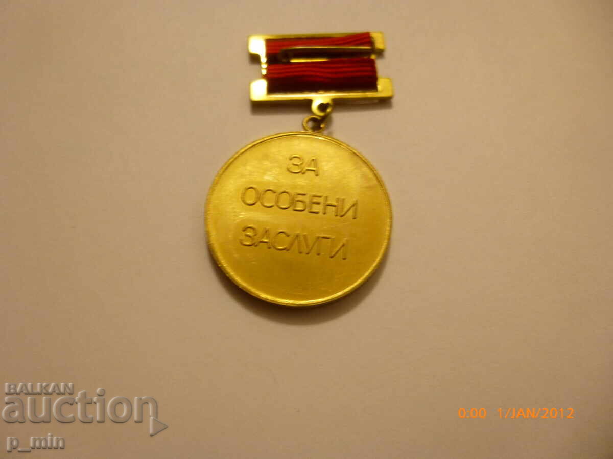 Auction breastplate - For special merit Auction breastplate - For special merit