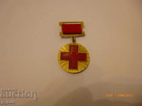 breastplate - For special merit