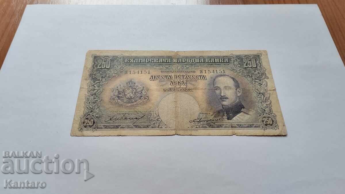 Banknote - BULGARIA - 250 leva - 1929 with price 95.00 BGN | € 48.57 Banknote - BULGARIA - 250 leva - 1929 with price 95.00 BGN | € 48.57