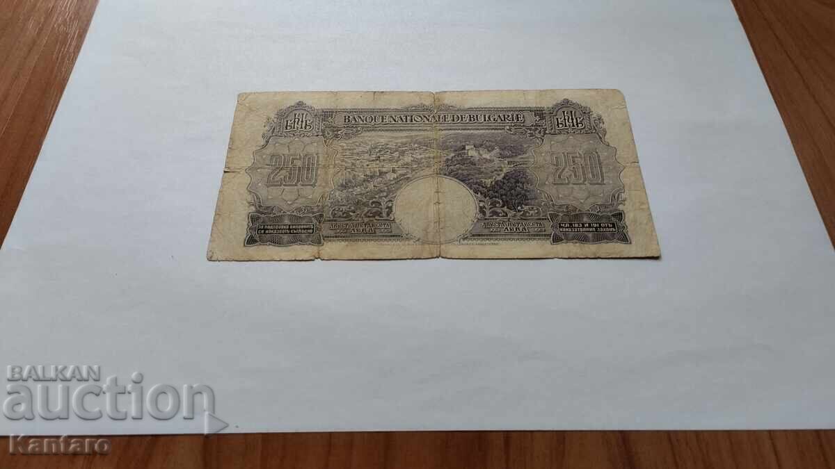 Banknote - BULGARIA - 250 leva - 1929 - 5 Banknote - BULGARIA - 250 leva - 1929 - 5