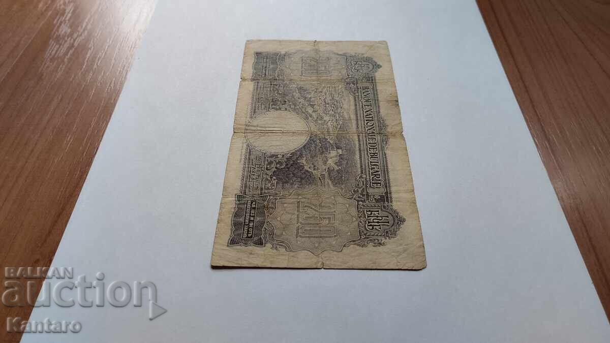 Banknote - BULGARIA - 250 leva - 1929 - 6 Banknote - BULGARIA - 250 leva - 1929 - 6