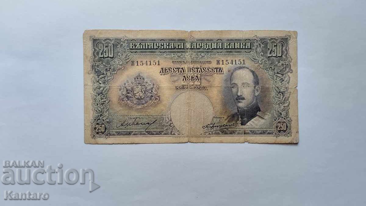 Banknote - BULGARIA - 250 leva - 1929 Banknote - BULGARIA - 250 leva - 1929