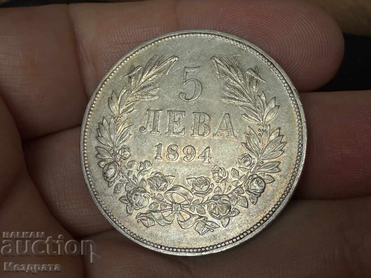 Kingdom of Bulgaria 5 Leva 1894 with price 67.99 BGN | € 34.76 Kingdom of Bulgaria 5 Leva 1894 with price 67.99 BGN | € 34.76