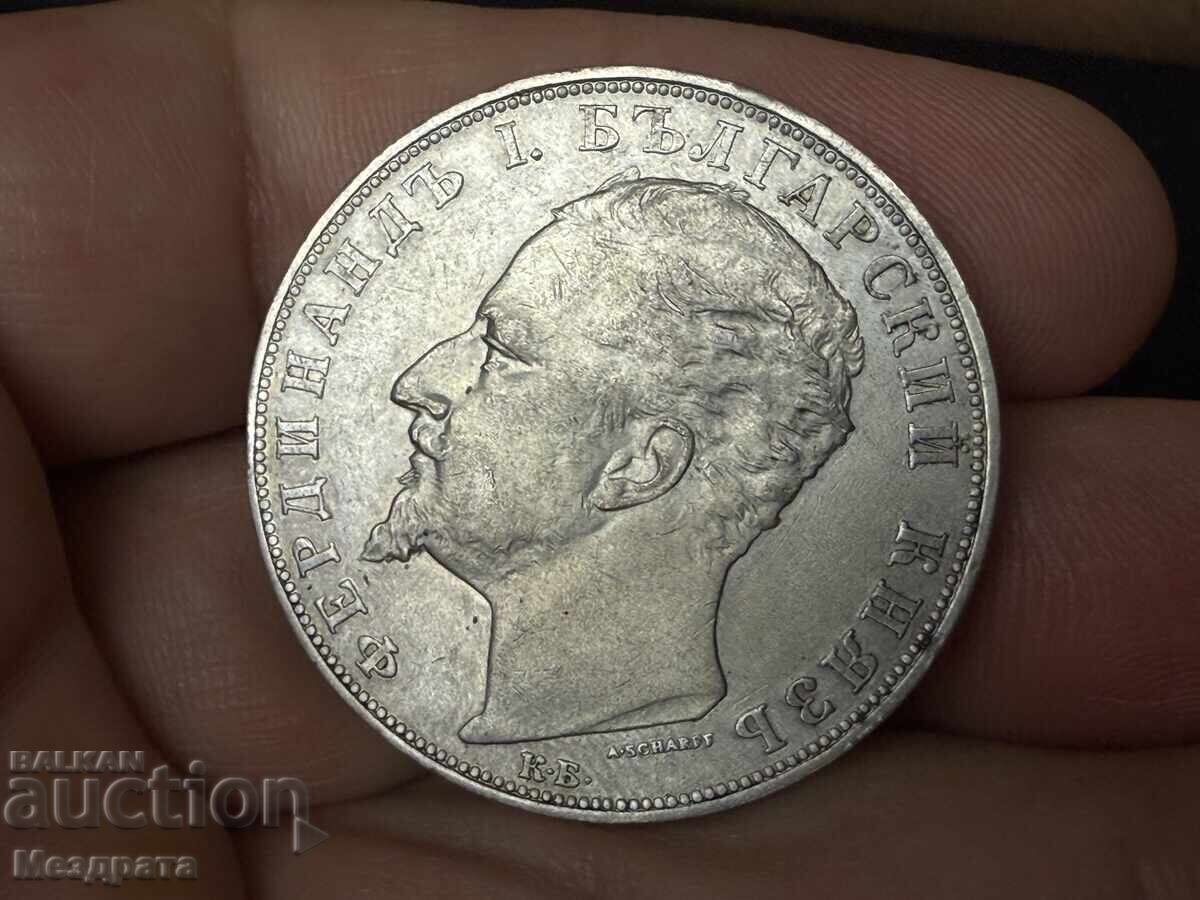 Delivery of Kingdom of Bulgaria 5 Leva 1894 Delivery of Kingdom of Bulgaria 5 Leva 1894