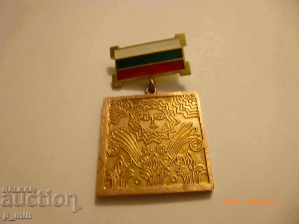 Breast badge - Center for Amateur Art Breast badge - Center for Amateur Art