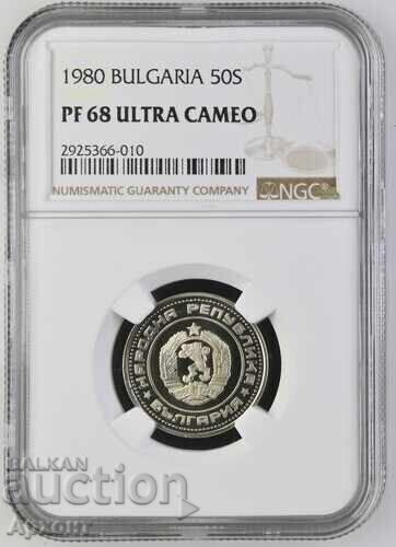 50 Stotinki 1980 PR68 ULTRA CAMEO NGC 50 Stotinki 1980 PR68 ULTRA CAMEO NGC