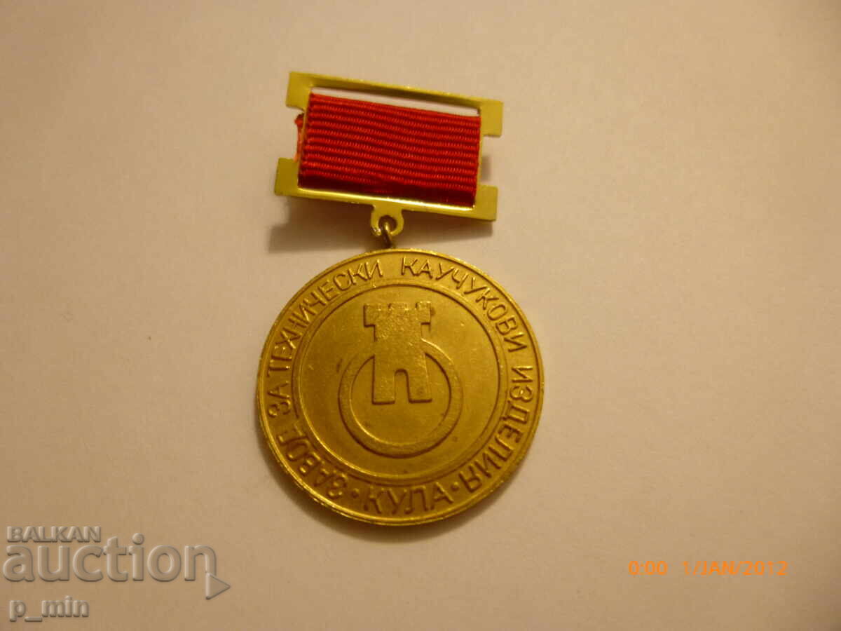 Breast badge - Rubber Products Factory Breast badge - Rubber Products Factory