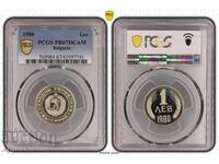 1 Lev 1980 PR67 DCAM PCGS