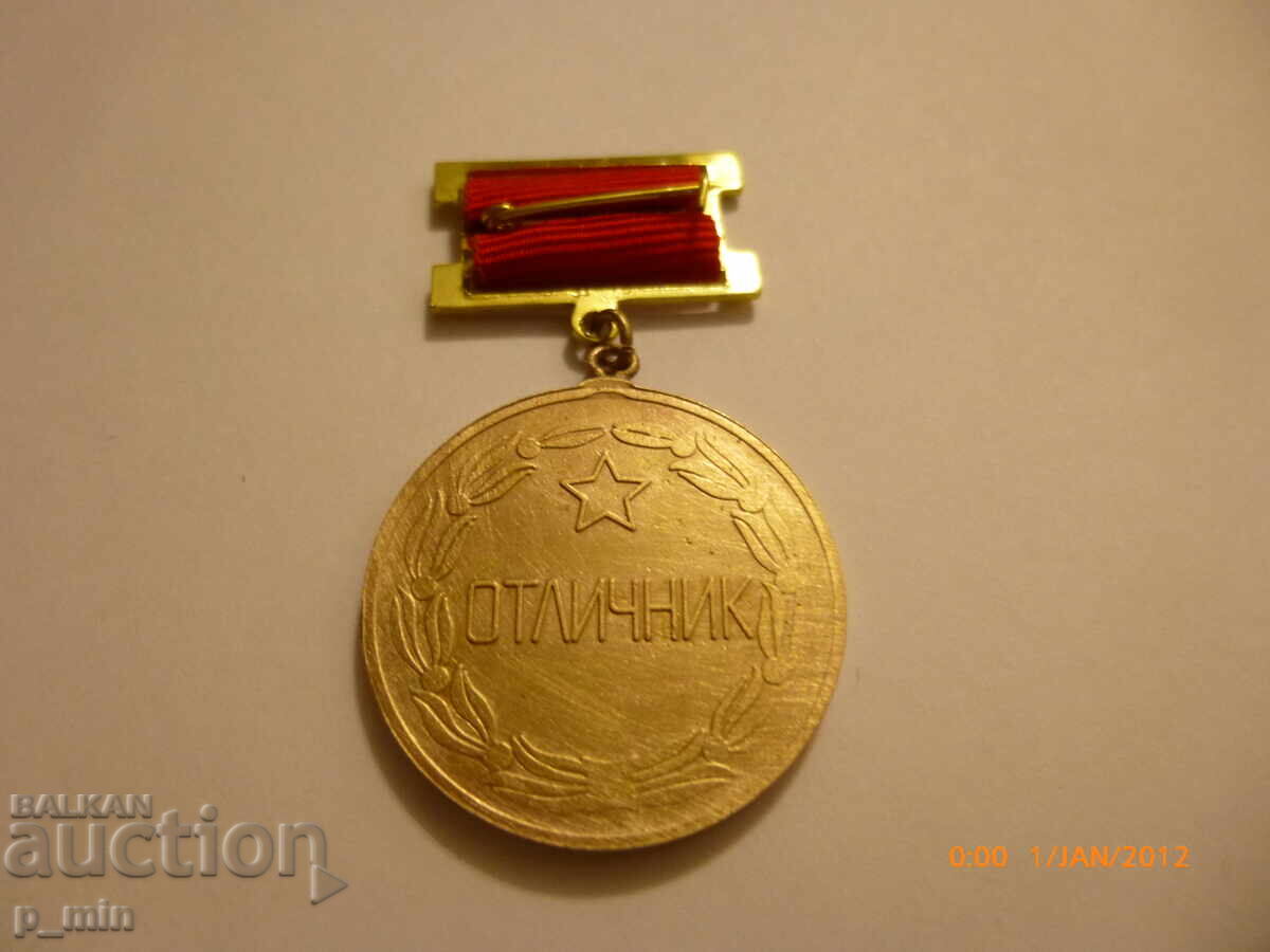 Breast badge - Association "NAPS" with price 8.00 BGN | € 4.09 Breast badge - Association "NAPS" with price 8.00 BGN | € 4.09