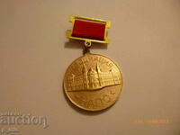 Breast badge - Association "NAPS"