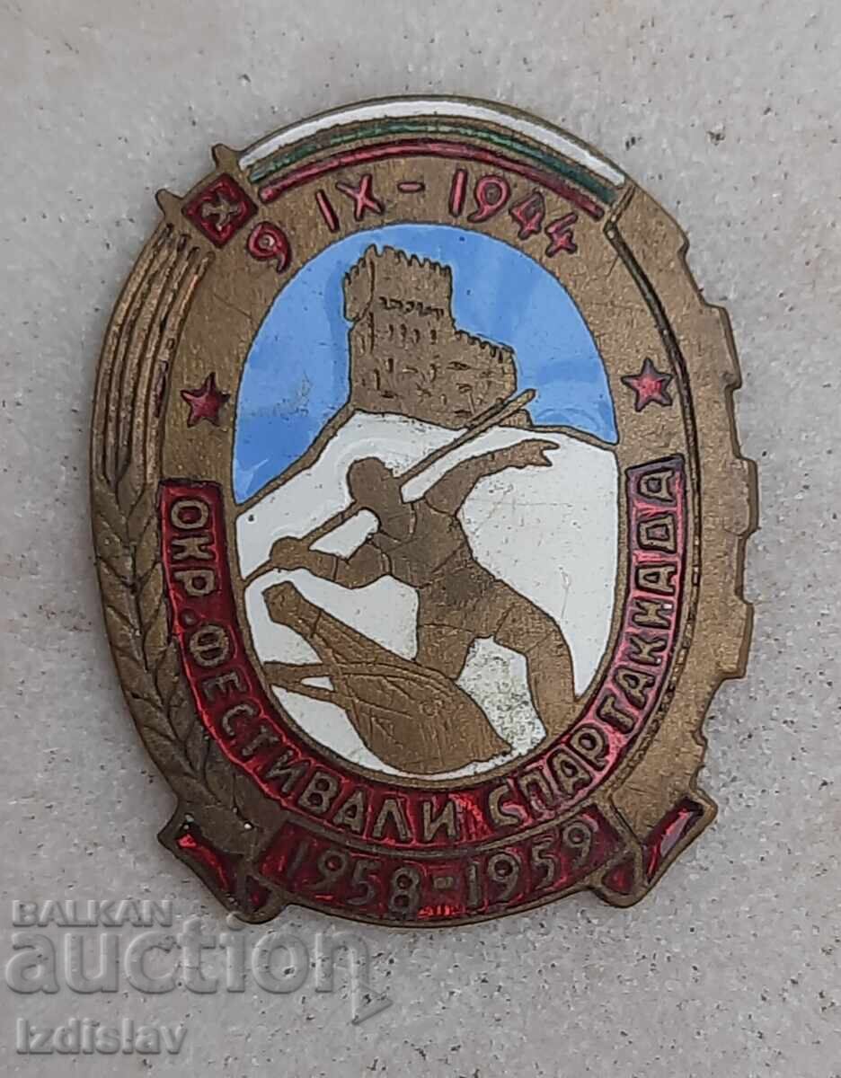 Rare bulgărească insignă Rare bulgărească insignă