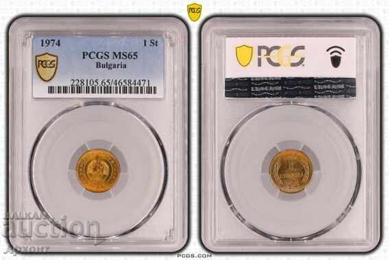 1 dime 1974 MS65 PCGS 1 dime 1974 MS65 PCGS