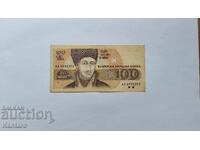 Banknote - BULGARIA - 100 leva - 1991 - AA series