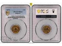 2 Cents 1974 MS64 PCGS