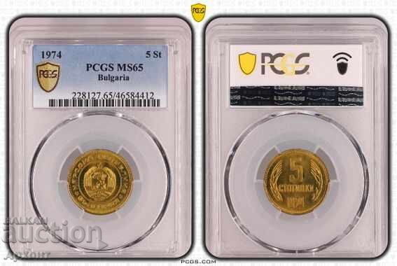 5 Cents 1974 MS65 PCGS 5 Cents 1974 MS65 PCGS