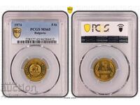 5 Cents 1974 MS65 PCGS