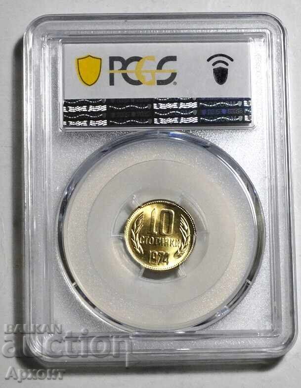 10 Cents 1974 MS66 PCGS with price 1.50 BGN | € 0.77 10 Cents 1974 MS66 PCGS with price 1.50 BGN | € 0.77