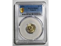 10 Cents 1974 MS66 PCGS