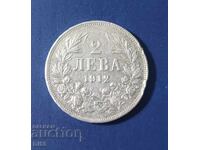 Silver Coin Bulgaria 2 Leva 1912 BZC