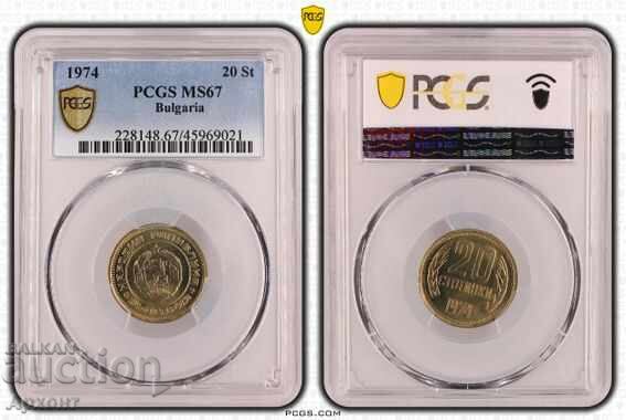 20 Cents 1974 MS67 PCGS 20 Cents 1974 MS67 PCGS