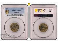 20 Cents 1974 MS67 PCGS