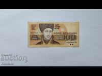 Banknote - BULGARIA - 100 leva - 1991 - series AB