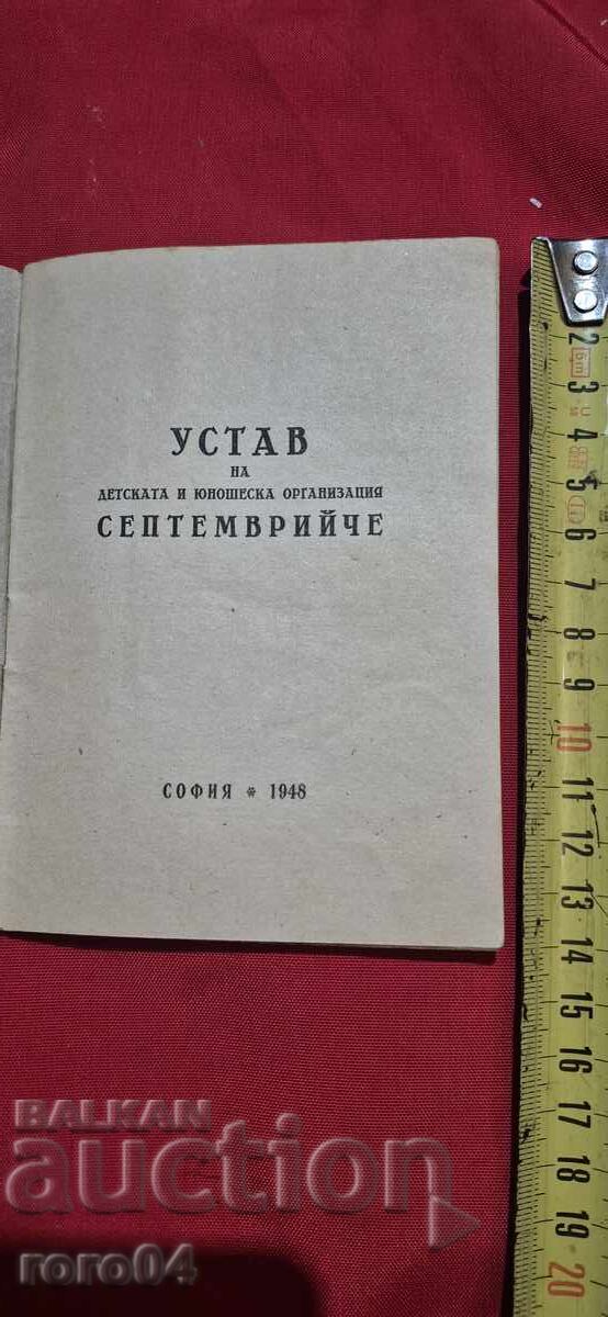 STATUT - SEPTEMBRIE - 1948 g cu preț € 5.99 | 11.72 BGN