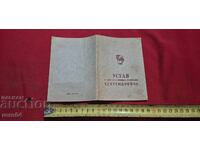 STATUT - SEPTEMBRIE - 1948 g