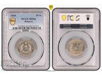 50 Cents 1959 MS66 PCGS