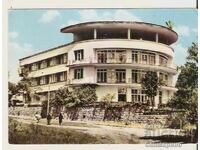 Carte poștală Bulgaria Bankya Sanatoriul pentru copii 3*
