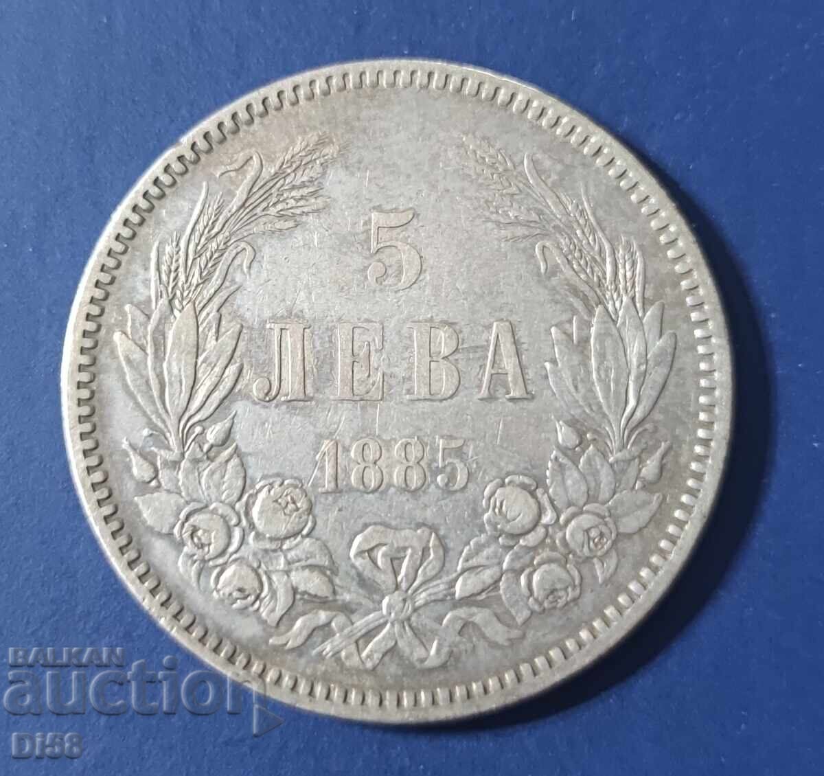 Сребърна Монета България 5 лева 1885 г БЗЦ Сребърна Монета България 5 лева 1885 г БЗЦ