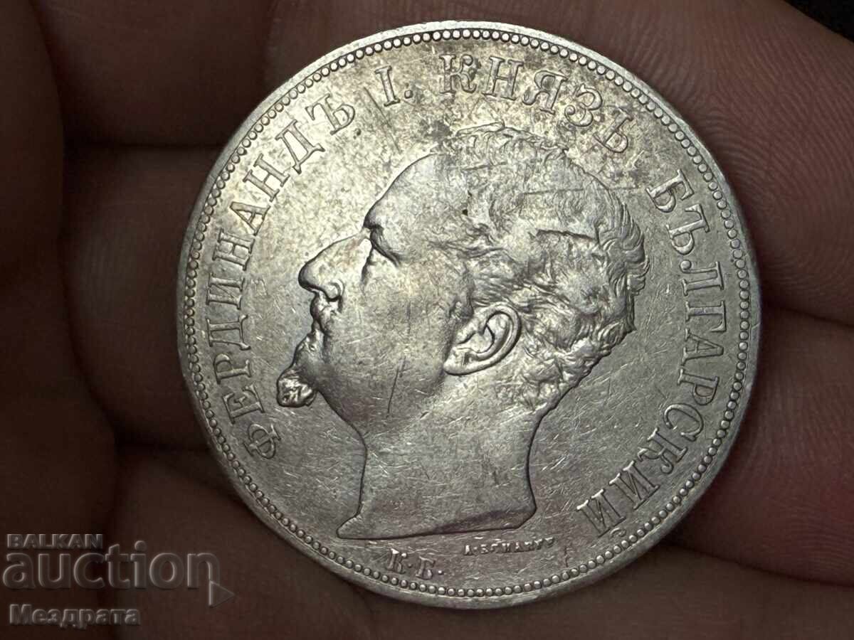 Kingdom of Bulgaria 5 Leva 1892 with price 80.00 BGN | € 40.90