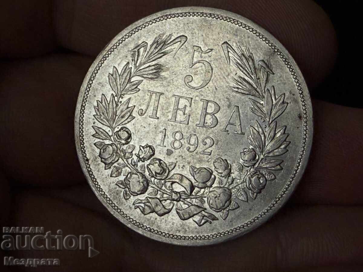 Kingdom of Bulgaria 5 Leva 1892