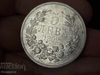 Kingdom of Bulgaria 5 Leva 1892
