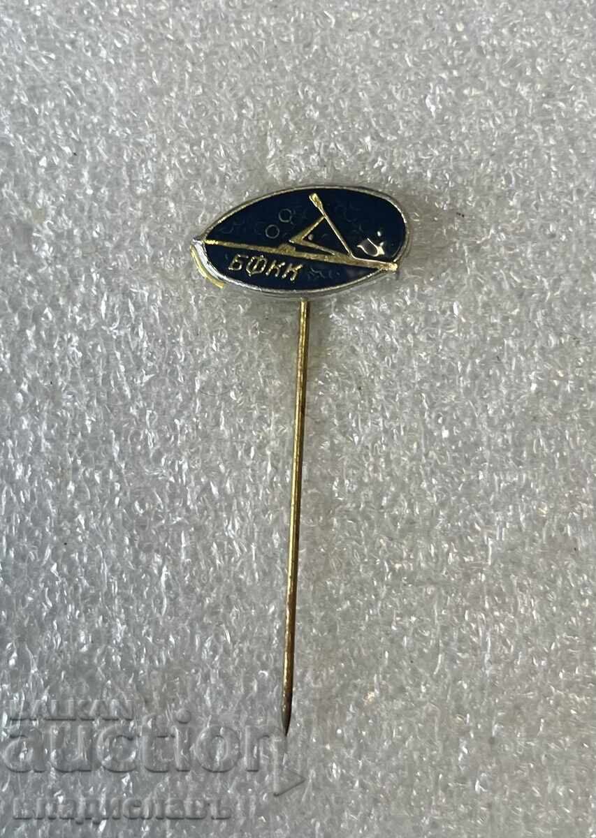 Βουλγαρική Ομοσπονδία Κανό Καγιάκ