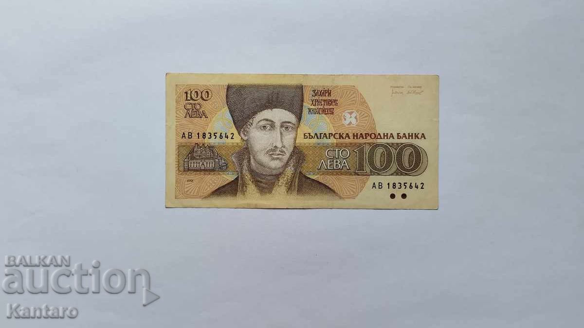 Bancnotă - BULGARIA - 100 leva - 1991 - seria AB Bancnotă - BULGARIA - 100 leva - 1991 - seria AB