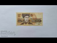 Banknote - BULGARIA - 100 leva - 1991 - series AV